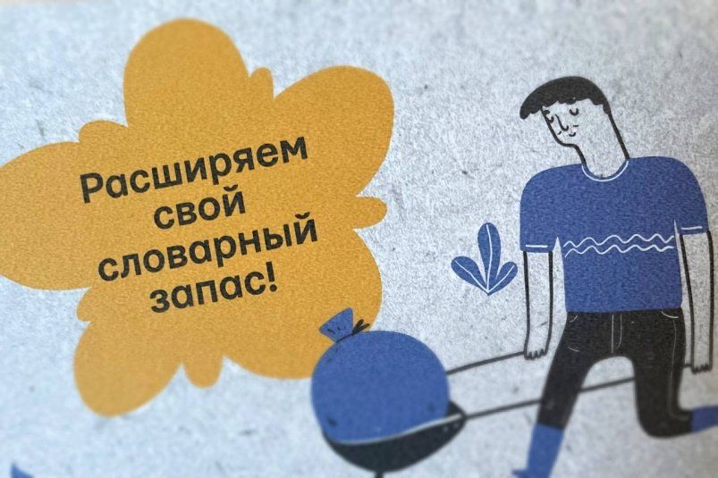 В этом слове нет буквы "А", но люди постоянно ее ставят - жесткие ошибки