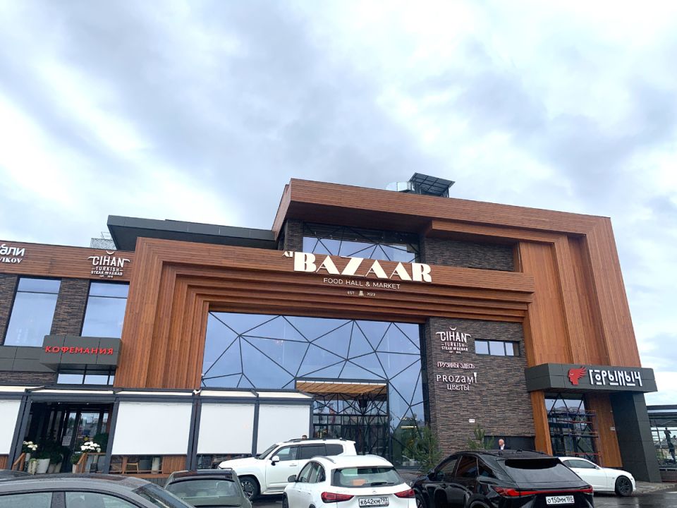   BAZAAR   