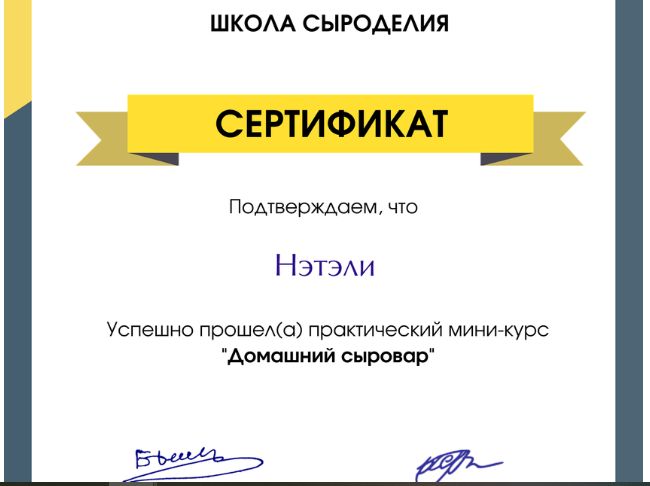   :   ,      