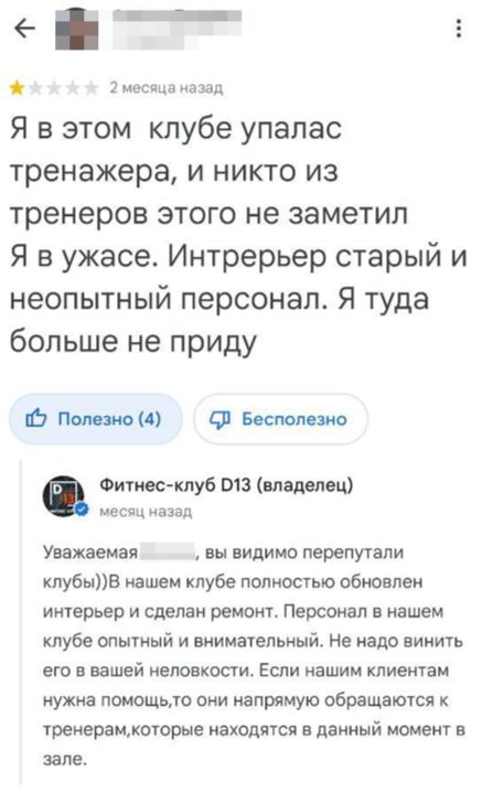 - 13:        