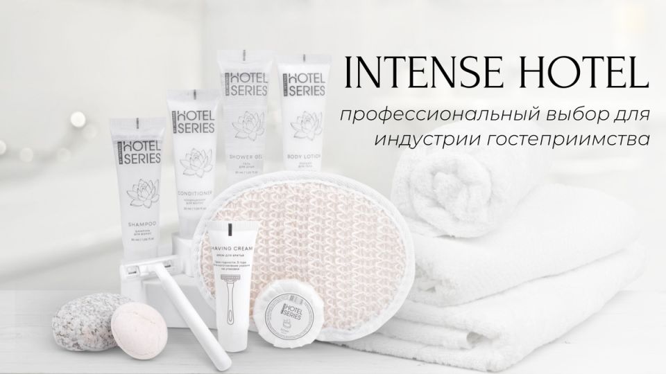  :  INTENSE HOTEL    