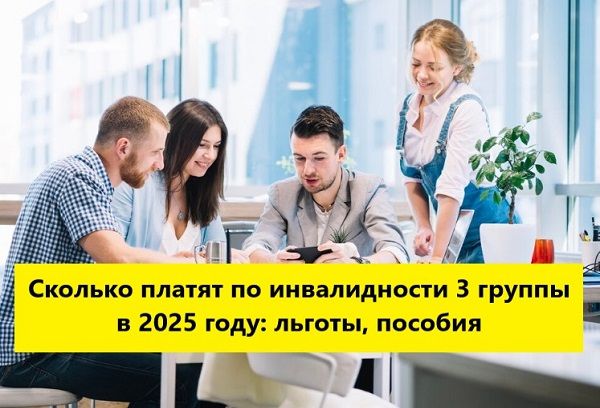     3 :      2025 