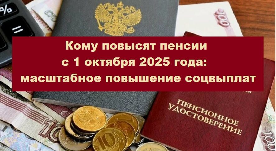     7,6%:      1  2025 