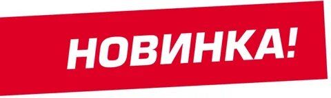 Очиститель Ruslube Contact Cleaner — инновации для электроники