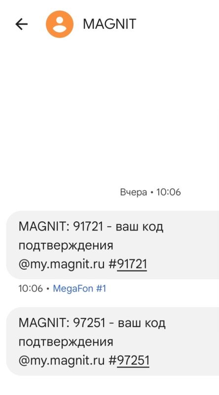 Как распознать опасные СМС и защитить свои данные?