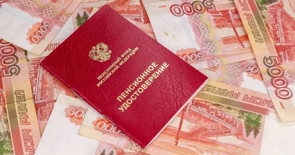 Ноябрьские пенсии 2025: когда ожидать очередных выплат и как подготовиться к праздникам