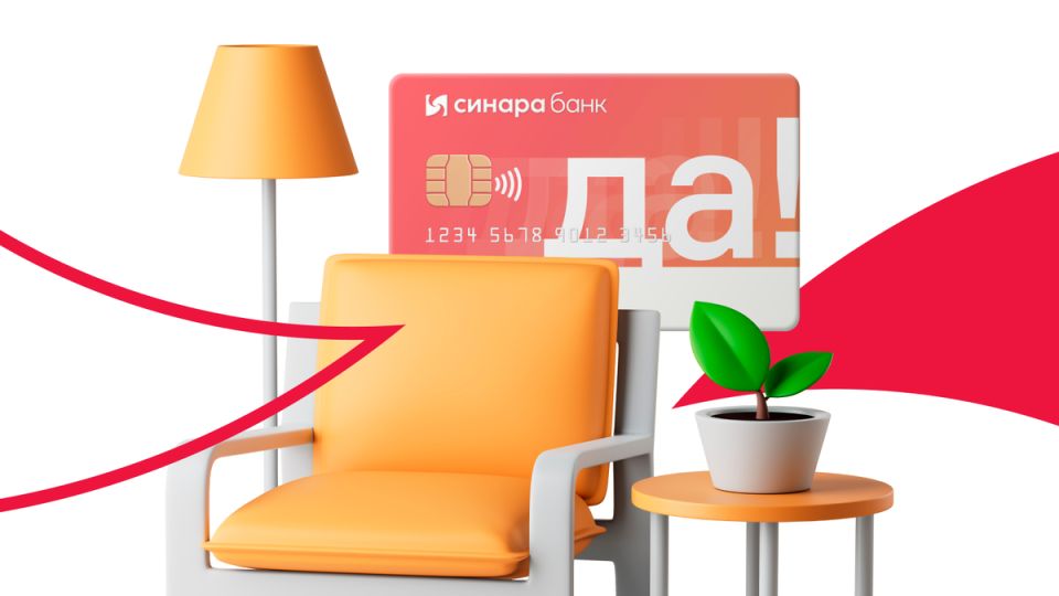 Платежи по коммуналке на кредитной карте: как выгода становится реальностью