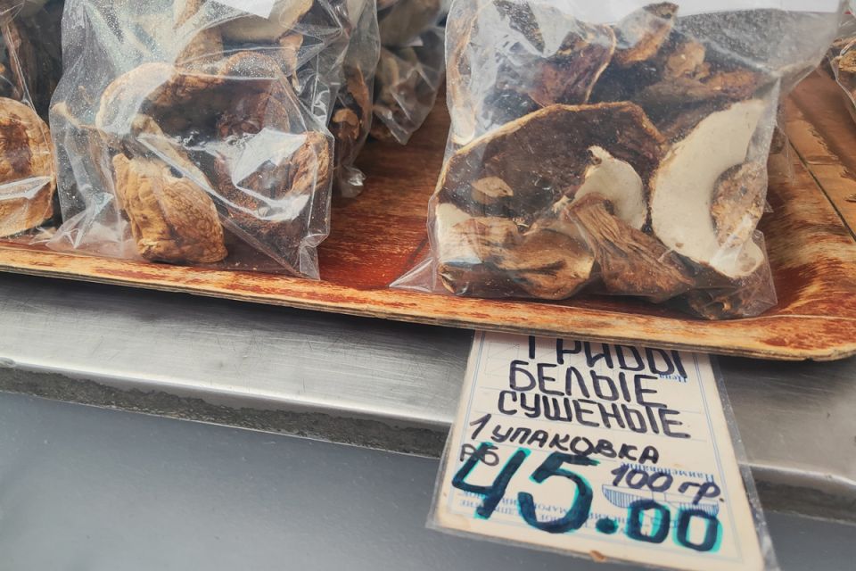 Грибы на Комаровке: почему цены кусаются?