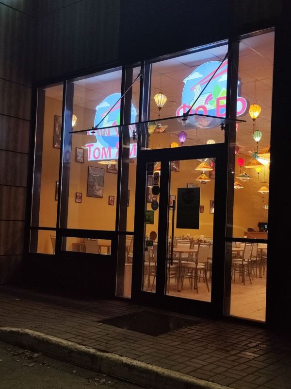 Вьетнамский уют на Ершова: где насладиться вкусом фо-бо прямо за углом