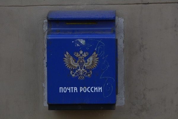 Почта России на грани потери монополии: что происходит?