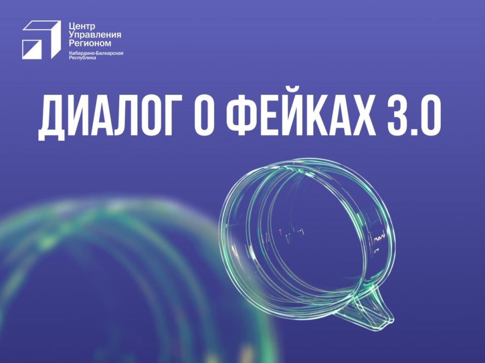 Рост фейковых документов в России: новые вызовы и опасности