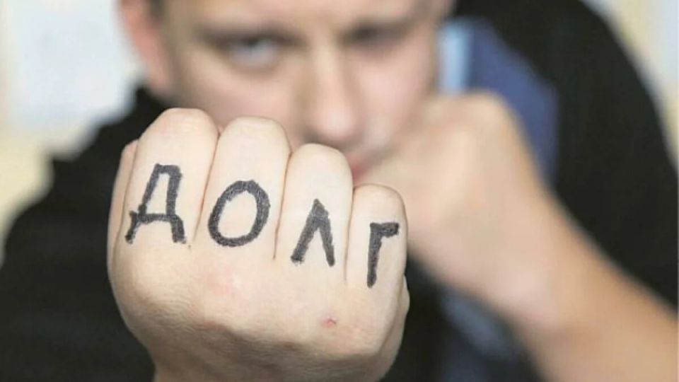 Как законно избавиться от долгов перед микрофинансовыми организациями?