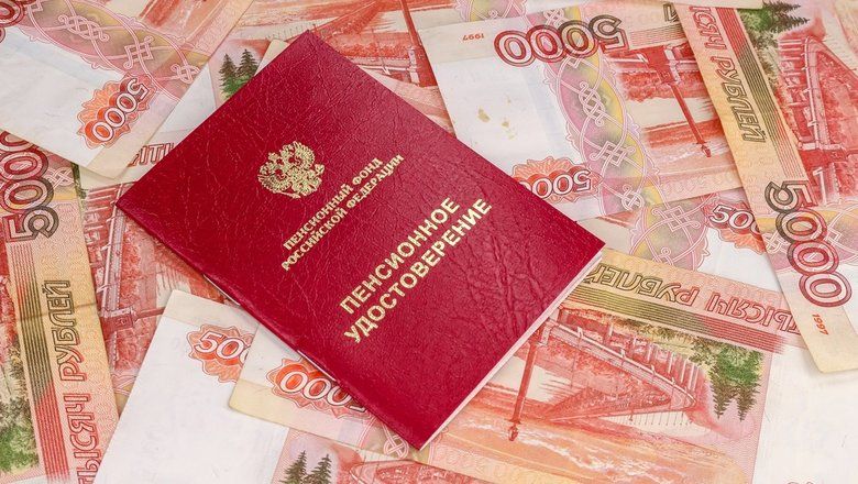 Пенсионные права под защитой: Верховный суд одержал победу в споре о удержаниях