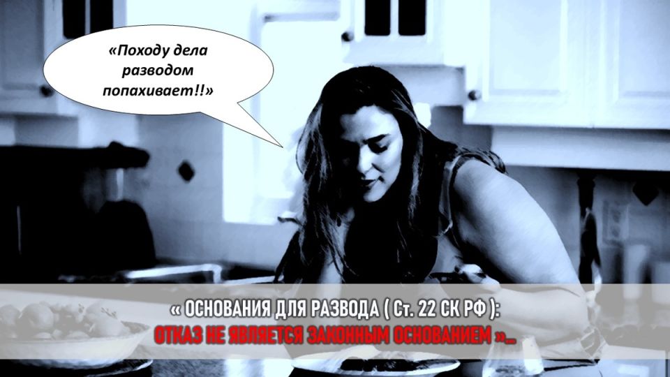 Когда любовь превращается в контракт: как требования мужа могут разрушить брак