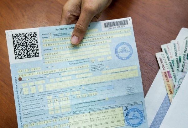 Жизнь на больничном: что ждать от новых выплат в 2026 году?