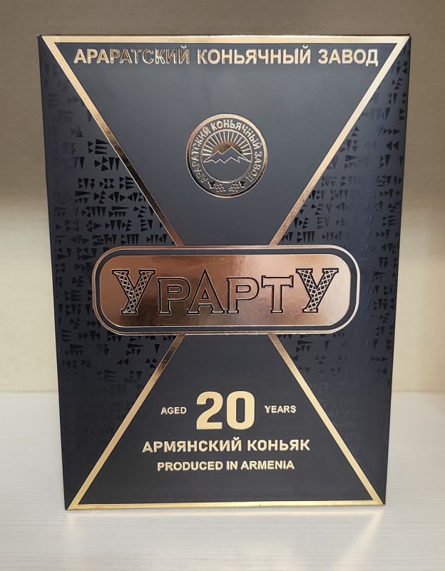 Коньяк «Урарту 20 лет»: богатство вкуса и культурное наследие