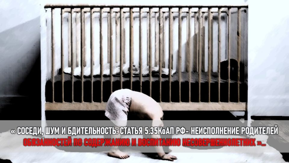 Запуск тревоги: как обычная минуточка стала почти криминальной историей