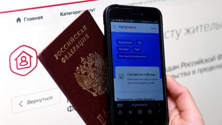 Паспорт в смартфоне: как цифровизация меняет жизнь россиян
