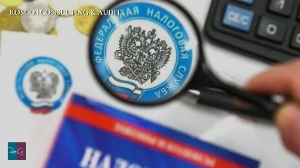 С 2026 года нас ждут значительные изменения в налогообложении имущества