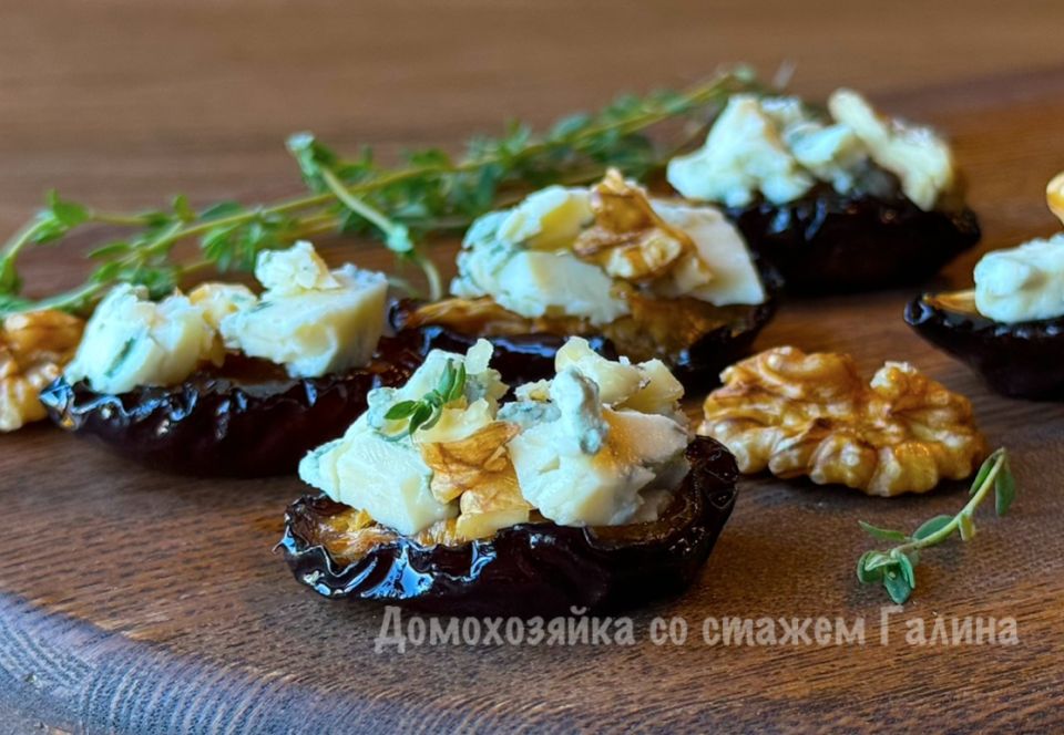 Идеальная закуска к вину: вяленые сливы с сыром