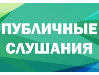  , : , 13 ,  10.00  12.00.              2024 