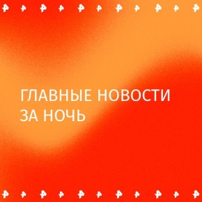        ;