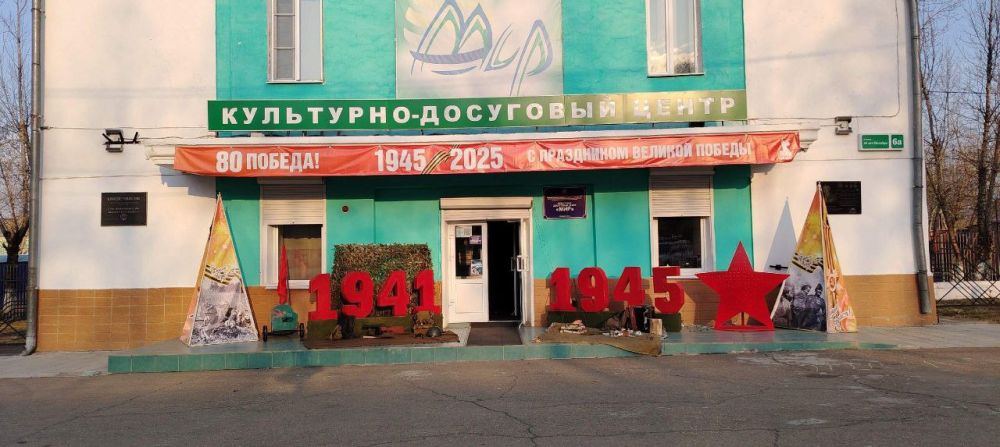                    80       1941-1945 