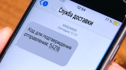 Вам посылка: мошенники стали чаще использовать предлог доставки посылок и писем для обмана граждан