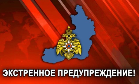 Согласно информации, поступившей от ФГБУ «Забайкальского управления по гидрометеорологии и мониторингу окружающей среды, 23 мая в Карымском, Читинском районах Забайкальского края наблюдалась, 24-27 мая в этих же районах...