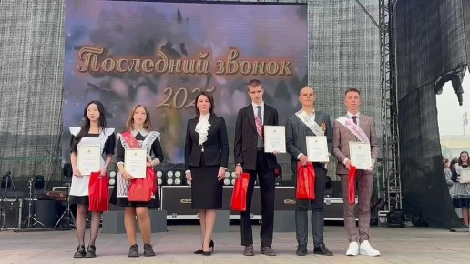 На главной площади столицы Забайкальского края в майский день накануне Дня города кружились юные пары: более полутора тысяч выпускников читинских школ приняли участие в праздничном мероприятии, посвященном Последнему звонку