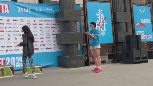 Вчера в Чите сотрудники прокуратуры Забайкальского края приняли участие в девятом всероссийском полумарафоне с синхронным стартом &quot;Забег.РФ&quot;, объединившем любителей спорта всей страны