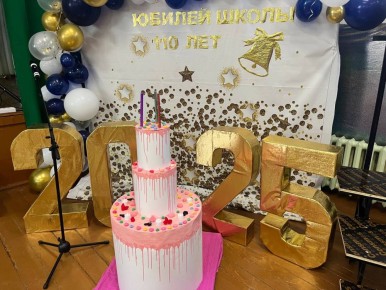 110 лет исполнилось средней школе №10, расположенной на улице Юности в поселке Песчанка