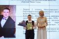 Изобретают для СВО, поют и моделируют: в Забайкалье наградили талантливую молодежь
