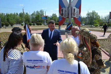 «Сила Единства»: Владивосток –Курск