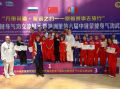 Одиннадцать медалей привезли забайкальцы из Китая с соревнований по ушу