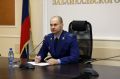 Мобильная приемная - Петровск-Забайкальский