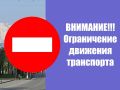 Читинское Епархиальное управление проведет 19 июня 2025 года крестный ход, посвященный памяти жертв расстрела крестного хода в Чите 19 июня 1918 года