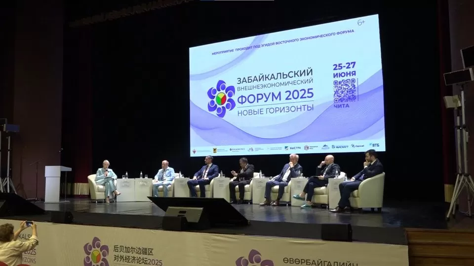 На площадке ВЭФ в Забайкалье обсудили единство культур России, Китая и Монголии