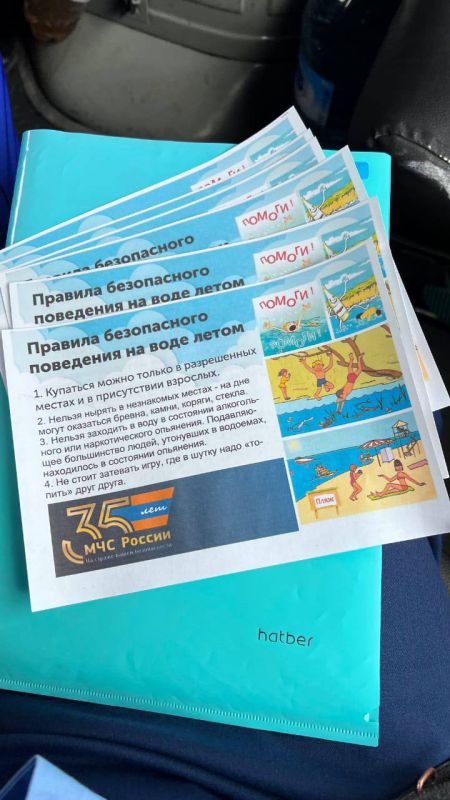 29.06.2025         ,   ,  &quot;&quot;,       ,  ...