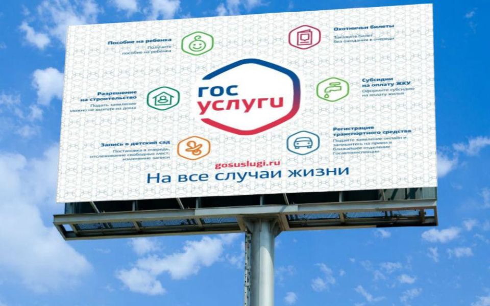  !.              gosuslugi.ru