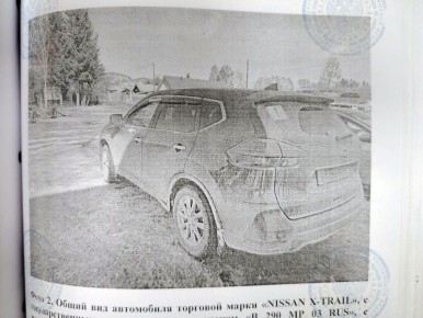  -          4,6  ,        Nissan X-Trail,      ...