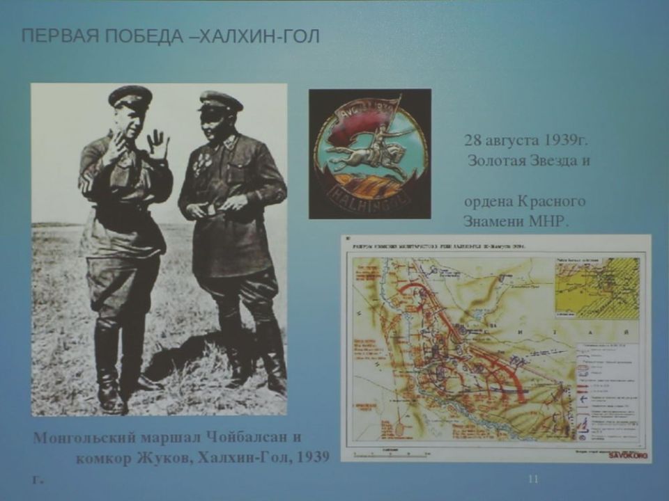 #:       ,      1918-1920   