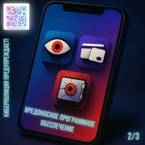    ,           APK-