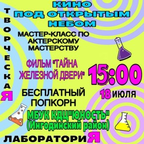  !!. 18   15:00       
