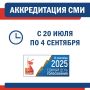 20               ,     13  14  2025 