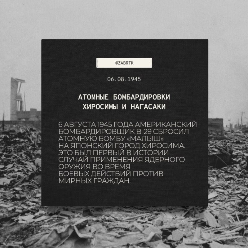      ,    1945             .