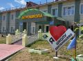 Агропредприятию в Забайкалье возместили 90% затрат за модернизацию агрокласса в сельской школе