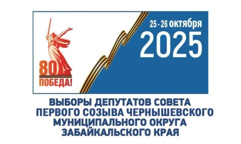      26  2025                  ...
