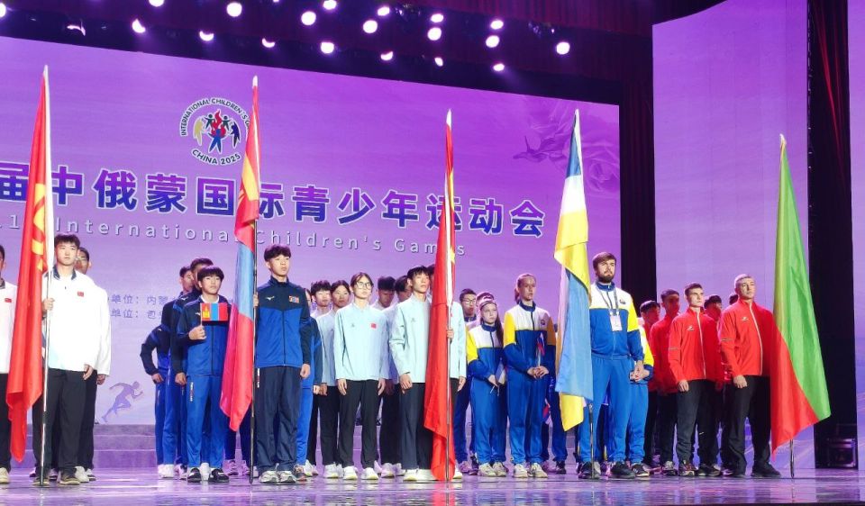 В городе Баотоу торжественно открыли XI Международные юношеские спортивные игры