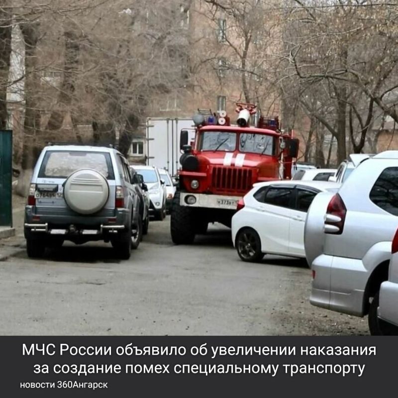 МЧС России объявило об увеличении наказания за создание помех специальному транспорту